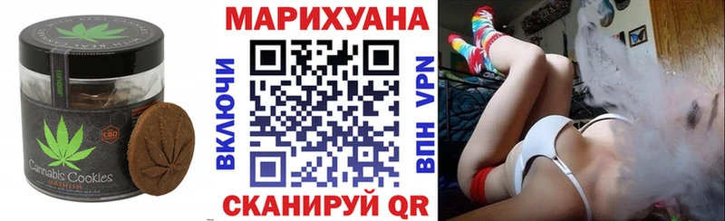 Еда ТГК марихуана  Севск 