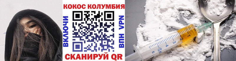 блэк спрут ссылка  Севск  COCAIN Columbia  сколько стоит 