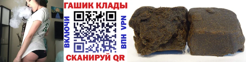 ГАШ индика сатива  Севск 