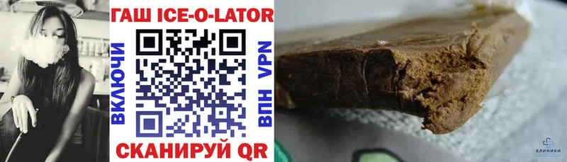 Гашиш 40% ТГК Севск