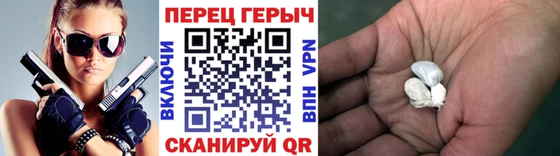 Героин гречка  Севск 
