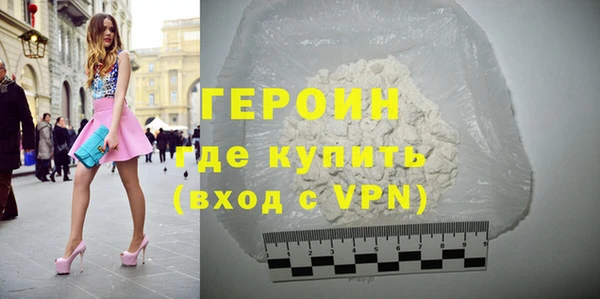 соль ск Балахна