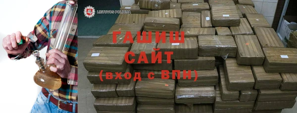 кристаллы Балабаново