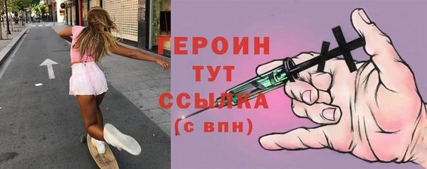 кристаллы Балабаново