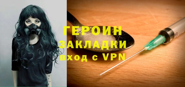 кристаллы Балабаново