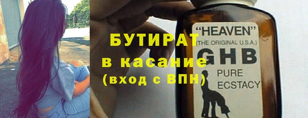 кристаллы Балабаново