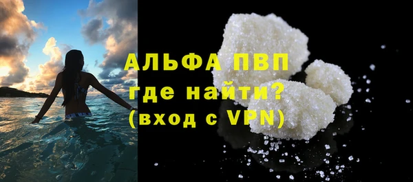 соль ск Балахна