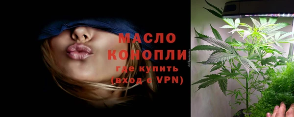 кристаллы Балабаново
