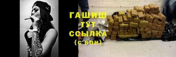 соль ск Балахна