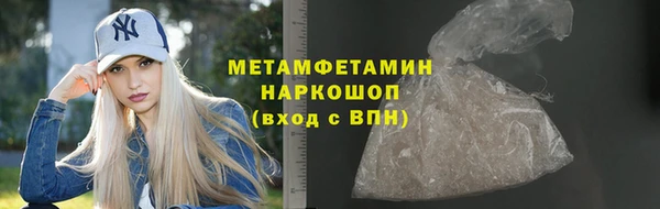 соль ск Балахна