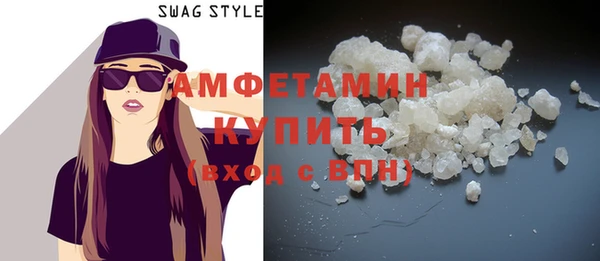 кристаллы Балабаново
