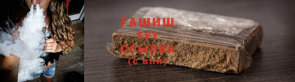 кристаллы Балабаново