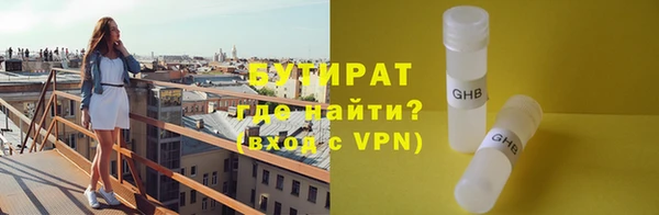 кристаллы Балабаново