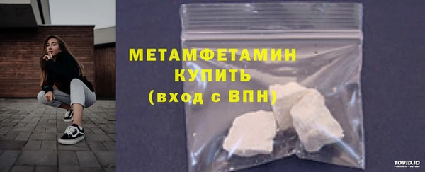 винт Баксан