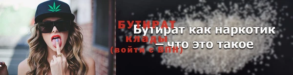 винт Баксан