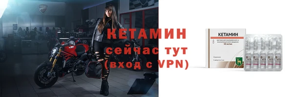 кристаллы Балабаново