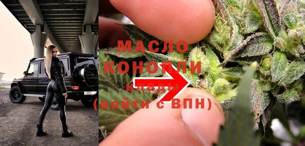 кристаллы Балабаново