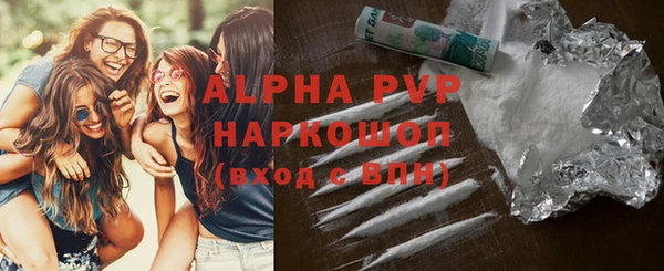 кристаллы Балабаново