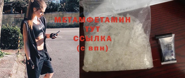 кристаллы Балабаново