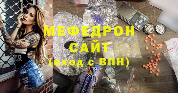 кристаллы Балабаново