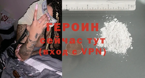 кристаллы Балабаново