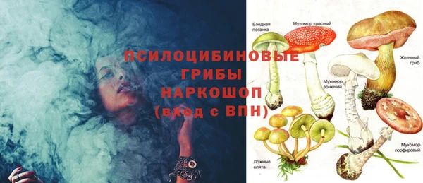 кристаллы Балабаново