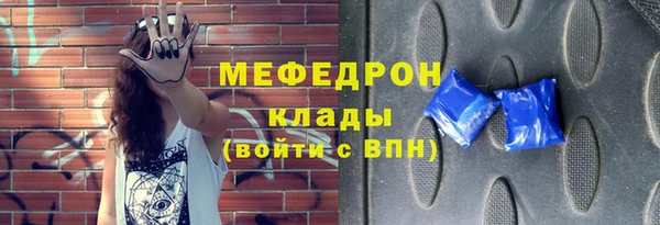 кристаллы Балабаново
