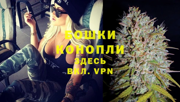 кристаллы Балабаново