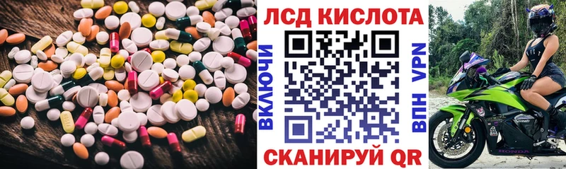 Лсд 25 экстази ecstasy  магазин продажи   Севск 