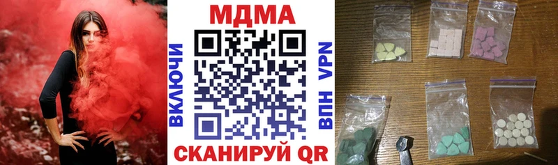 KRAKEN зеркало  Севск  МДМА кристаллы 