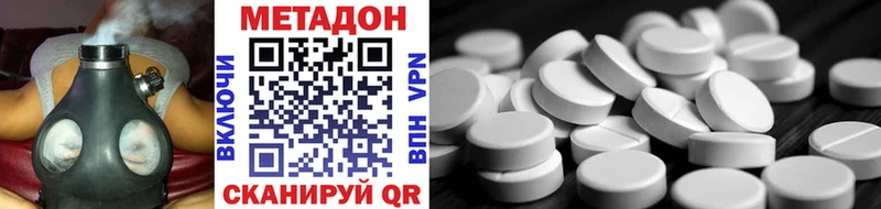 Метадон VHQ  Севск 