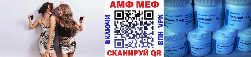 Метамфетамин мет  Севск 