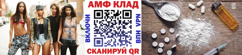 Метамфетамин пудра Севск