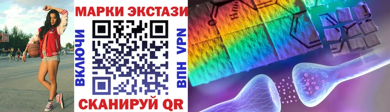 Марки N-bome 1,5мг  blacksprut рабочий сайт  Севск 