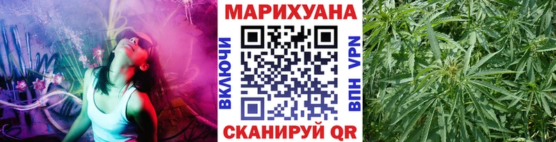 МАРИХУАНА семена даркнет как зайти Севск
